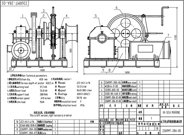 Drawing for 28mm Electric Single Gypsy Windlass.png